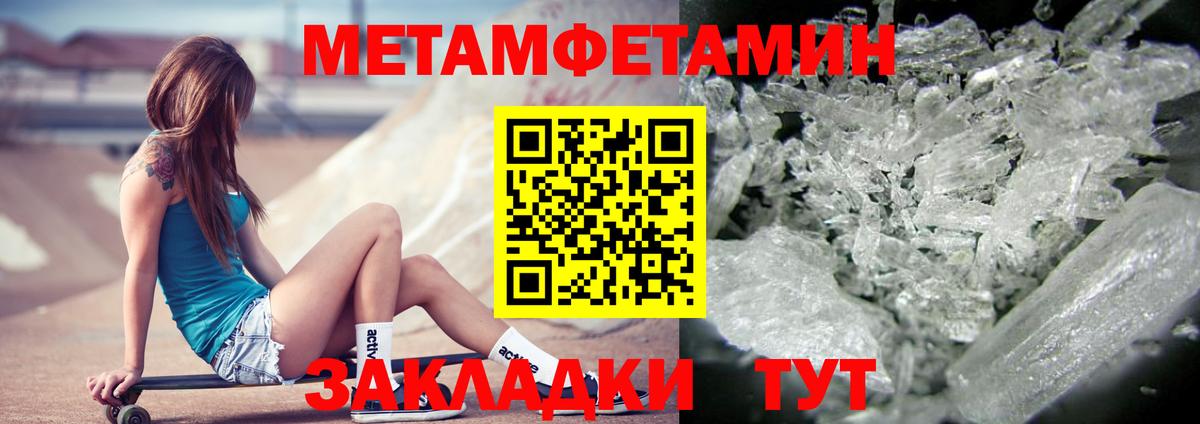 АМФЕТАМИН Premium Прохладный