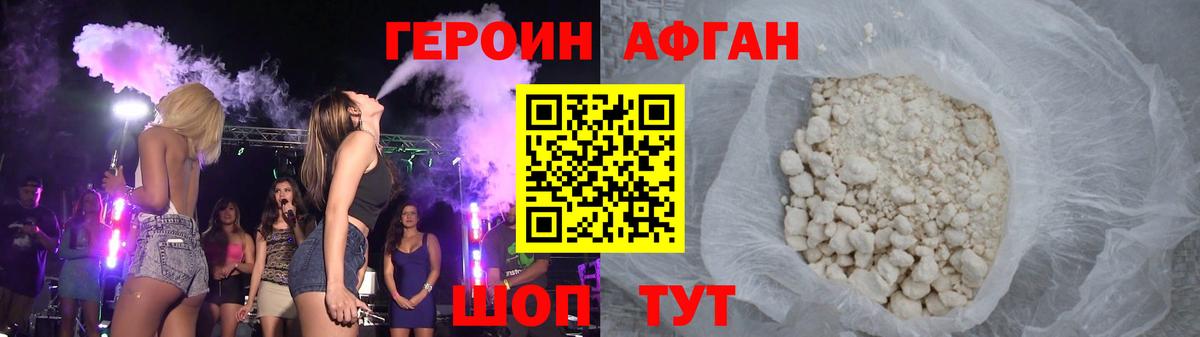 A-PVP Прохладный
