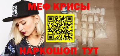 MESCALINE Бузулук