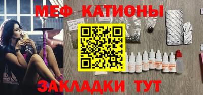 MESCALINE Бузулук