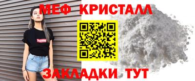 MESCALINE Бузулук