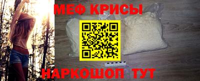 винт Славянск-на-Кубани