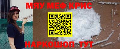 наркотики Сланцы