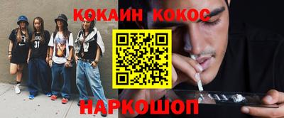 MESCALINE Бузулук