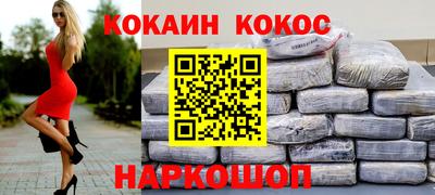 MESCALINE Бузулук