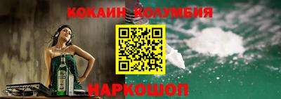 MESCALINE Бузулук