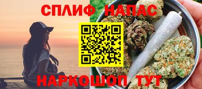 MESCALINE Бузулук