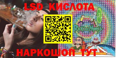 MESCALINE Бузулук
