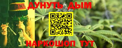 MESCALINE Бузулук