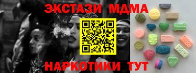 MESCALINE Бузулук