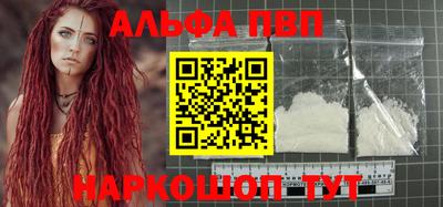 героин Будённовск