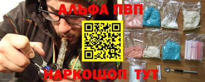 героин Будённовск