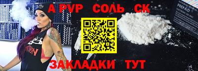 apvp Бугуруслан