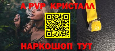 MESCALINE Бузулук