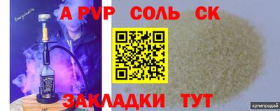 apvp Бугуруслан