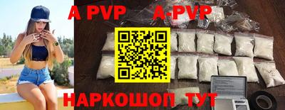apvp Бугуруслан