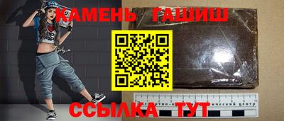 героин Будённовск
