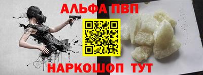 амфетамин Славгород