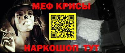 MESCALINE Бузулук