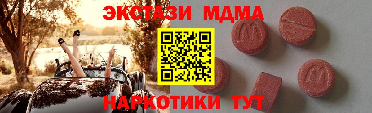 Прохладный  НБОМе  Мефедрон кристаллы  ГАШИШ  Вход с VPN  КОКАИН 