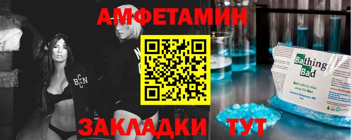 МЕТАМФЕТАМИН кристалл  МЕТАМФЕТАМИН кристалл  Вход с VPN  Прохладный 