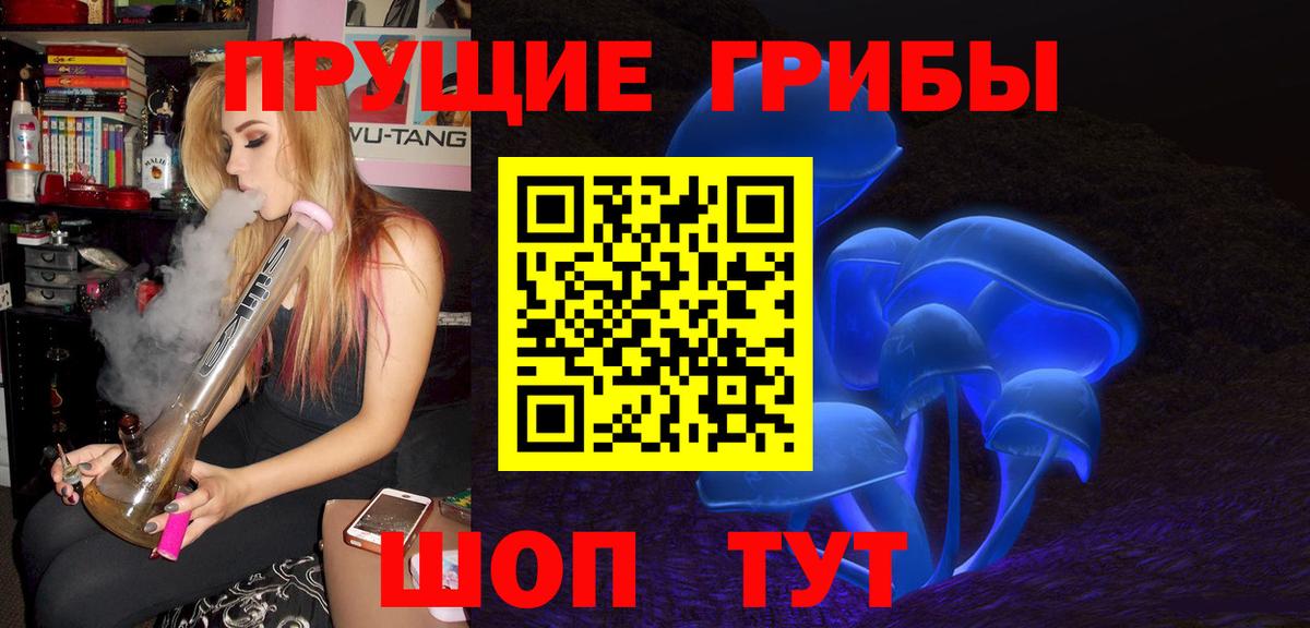 Галлюциногенные грибы ЛСД Прохладный